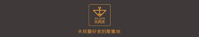 檢具設(shè)計(jì)