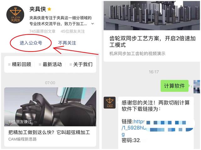 檢具設(shè)計(jì)