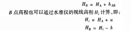 自動測量設備
