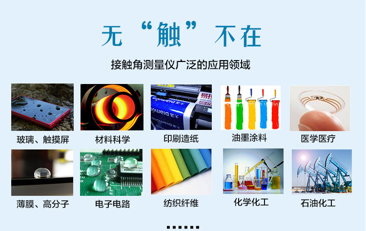 影像測(cè)量?jī)x