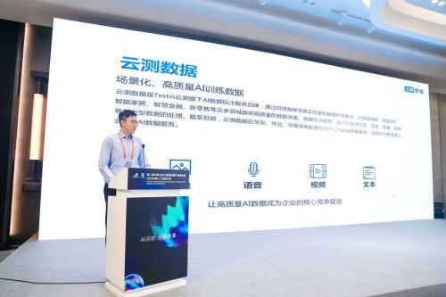 智能檢具