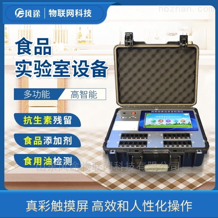 智能檢具