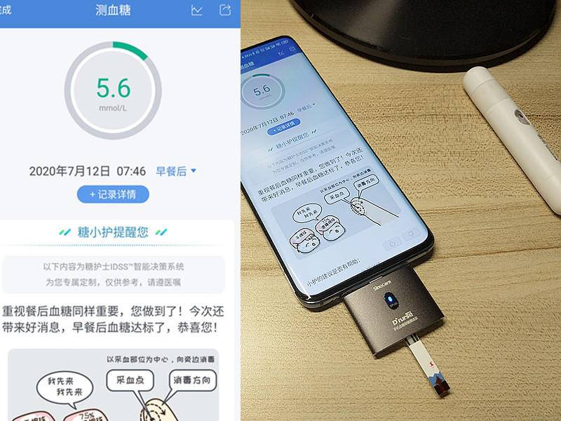 小米有品推出智能檢測(cè)儀，一機(jī)雙測(cè)，智能管理，網(wǎng)友：貼心小護(hù)士