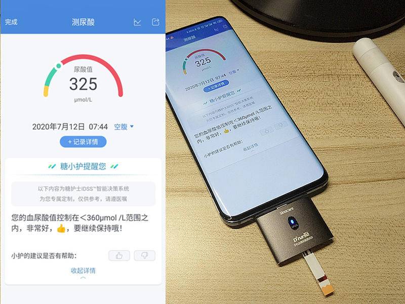 小米有品推出智能檢測(cè)儀，一機(jī)雙測(cè)，智能管理，網(wǎng)友：貼心小護(hù)士