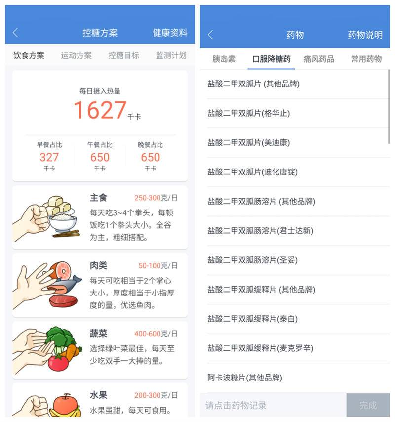 小米有品推出智能檢測(cè)儀，一機(jī)雙測(cè)，智能管理，網(wǎng)友：貼心小護(hù)士