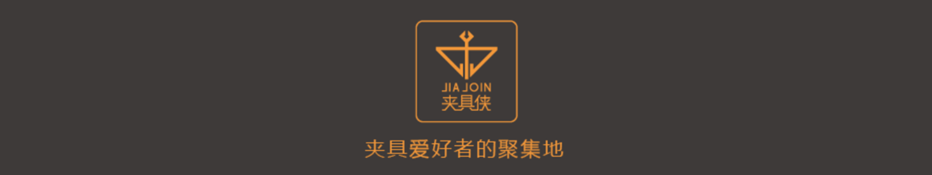 智能檢具