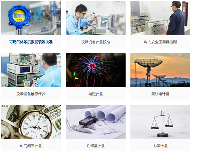 揚州檢具計量外校三天出報告