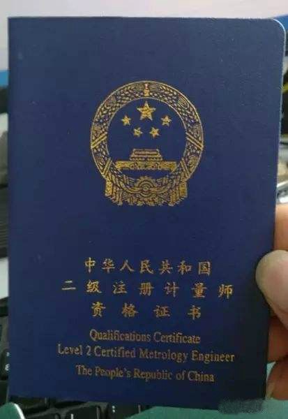 上海廟鎮(zhèn)檢具校驗(yàn)-標(biāo)題-測試設(shè)備檢定擁有專利