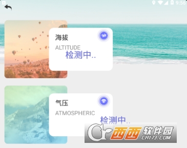 精準(zhǔn)測量儀軟件