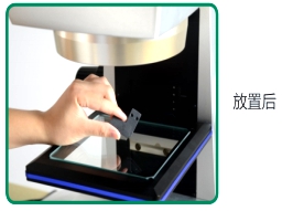 一鍵測量儀