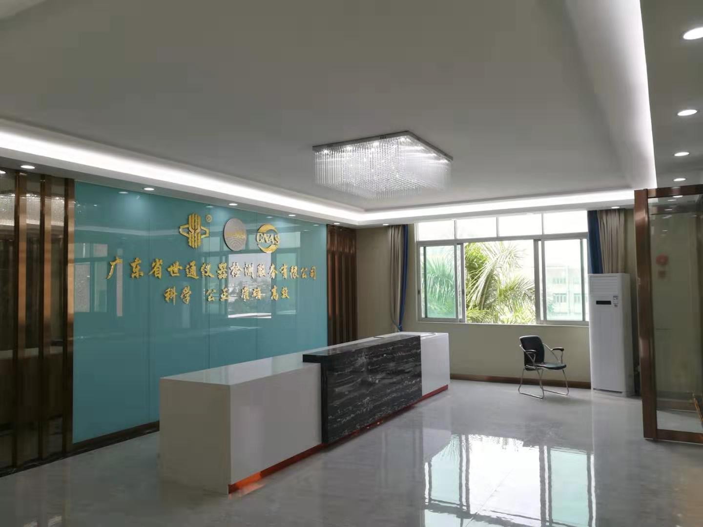 膠南市檢具標(biāo)定-標(biāo)題-檢測(cè)儀器校準(zhǔn)擁有專利
