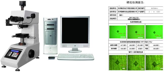 自動(dòng)測(cè)量設(shè)備
