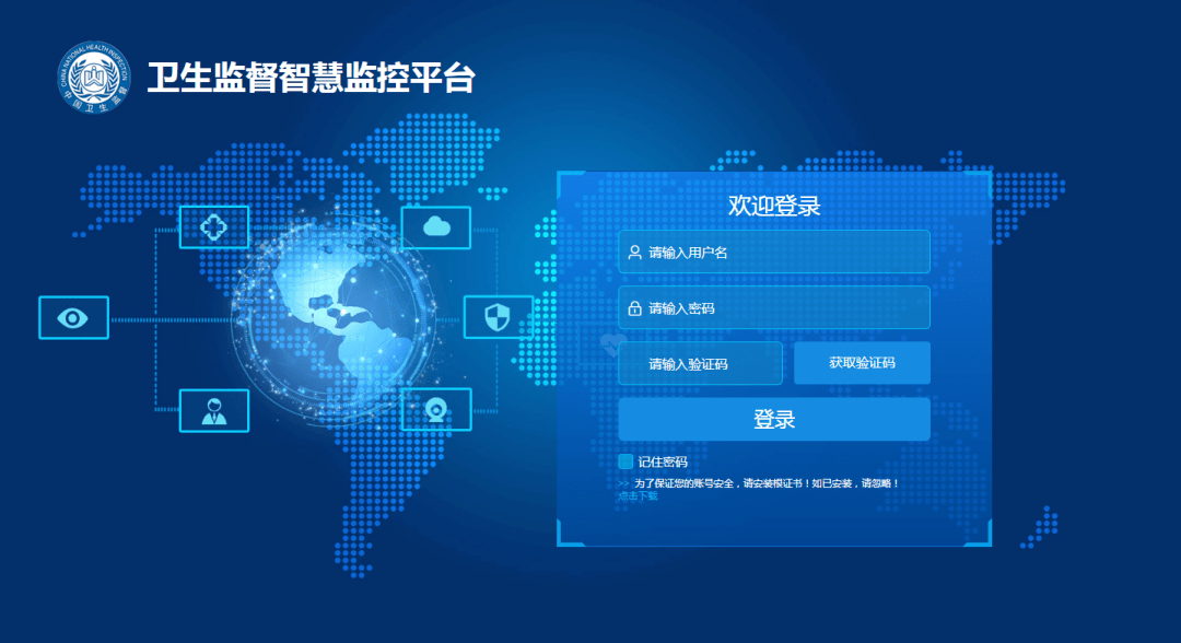 智能檢具