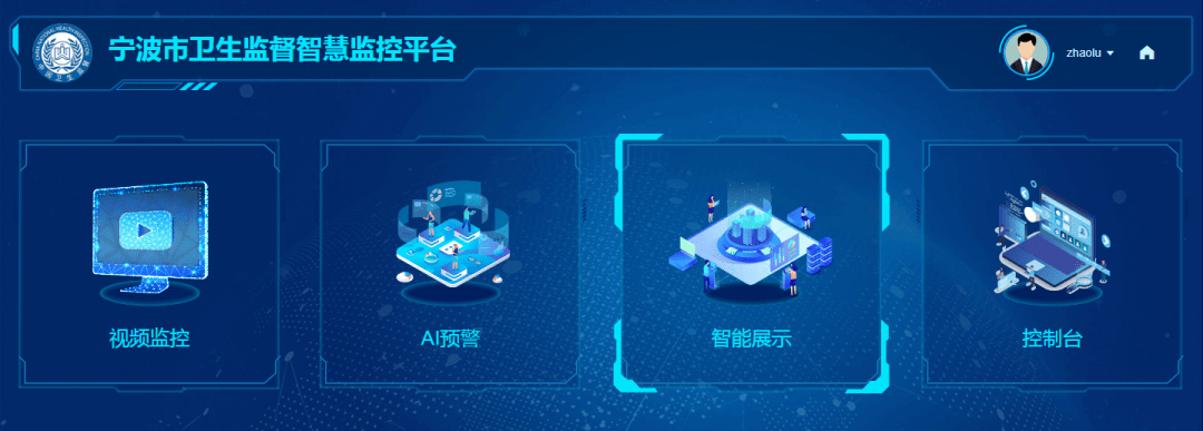 智能檢具