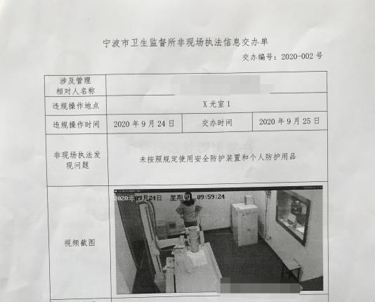 智能檢具