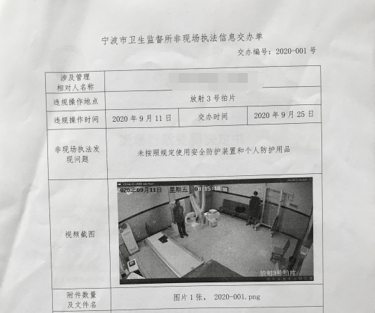 智能檢具
