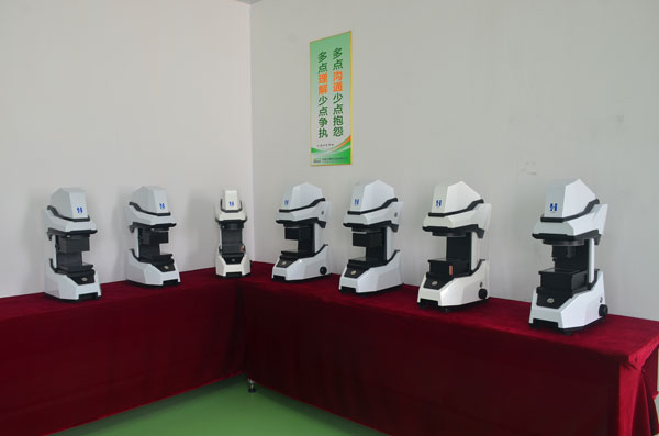 一鍵測(cè)量?jī)x