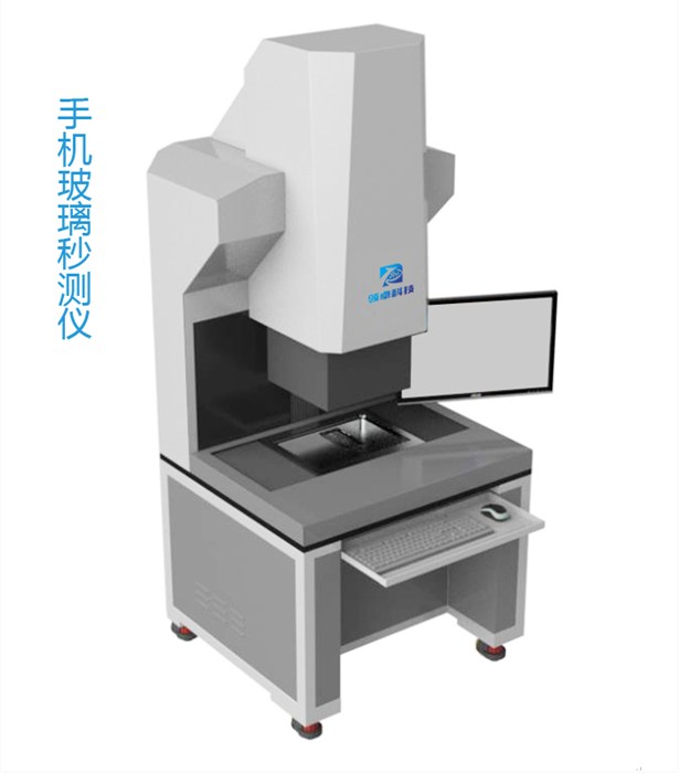 一鍵測量儀