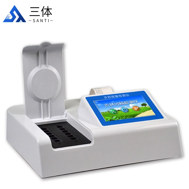 全新一代智能農(nóng)殘檢測(cè)儀【廠家|品牌|價(jià)格】2021快檢儀器大全