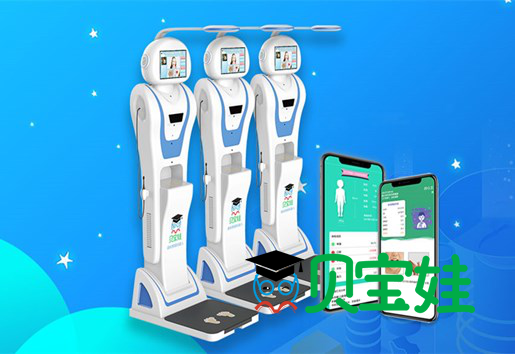 智能檢具