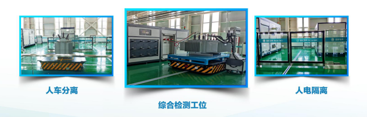 智能檢具