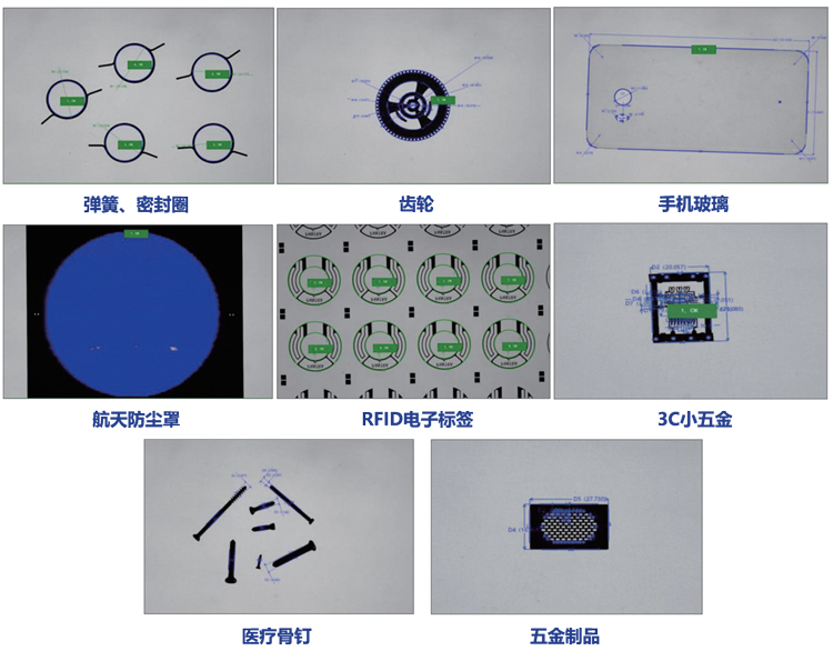 一鍵測量儀