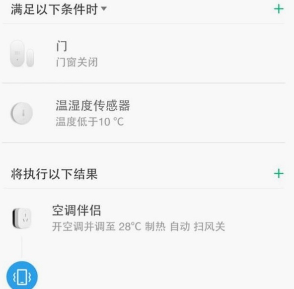 智能檢具