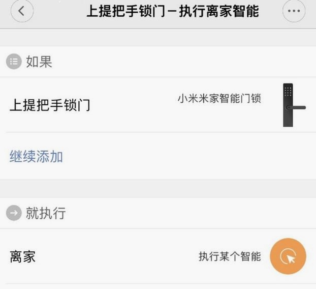 智能檢具