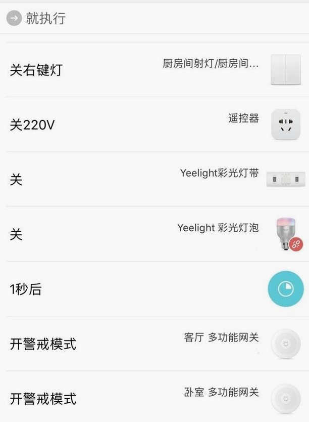 智能檢具