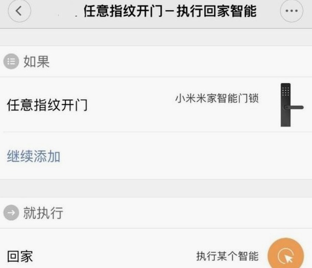 智能檢具