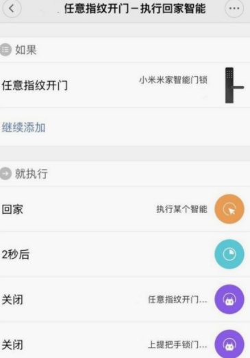 智能檢具