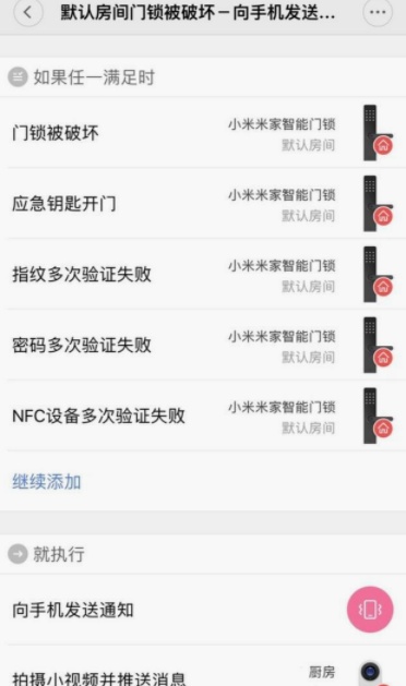 智能檢具