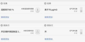 智能檢具