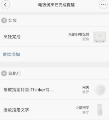智能檢具