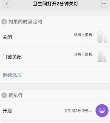 智能檢具