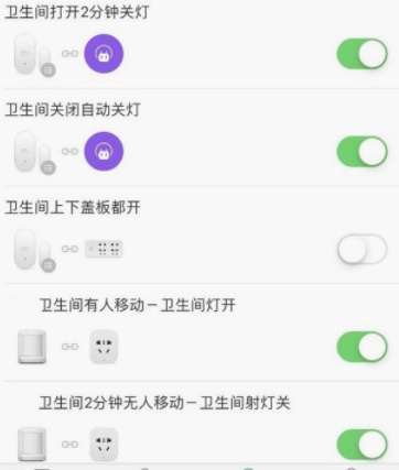 智能檢具