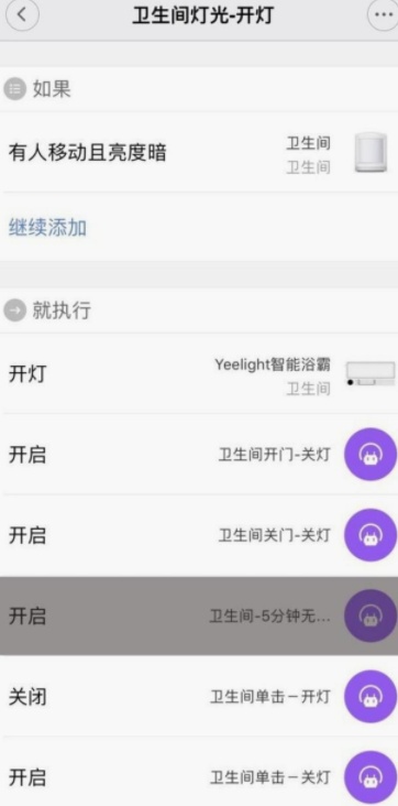 智能檢具