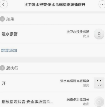智能檢具