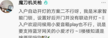 智能檢具