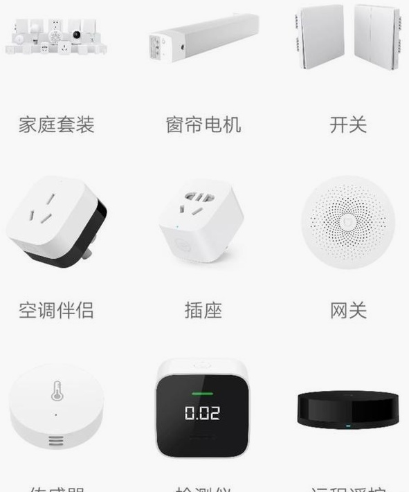 智能檢具