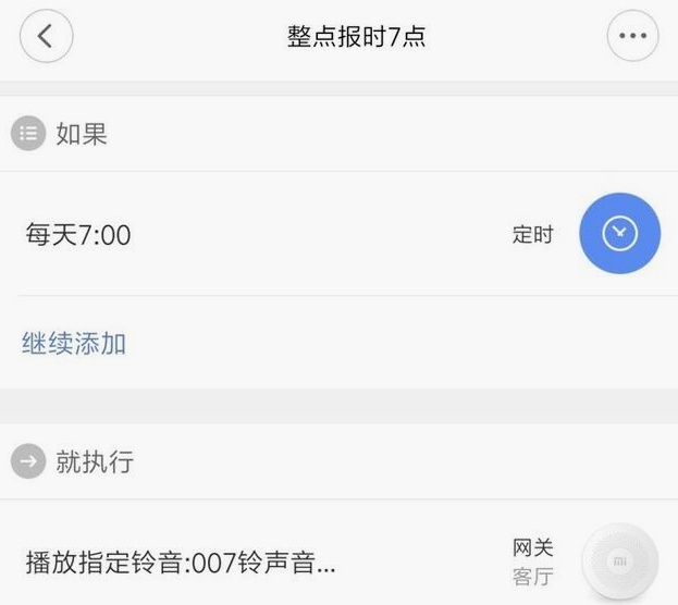 智能檢具