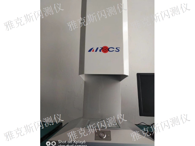 北京閃測(cè)儀一鍵測(cè)量?jī)x哪里有,一鍵測(cè)量?jī)x