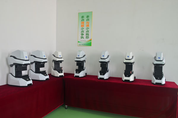 一鍵測量儀