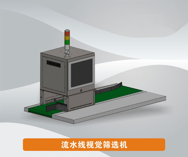 一鍵測量儀
